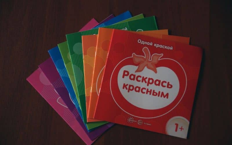 Раскрась жёлтым (3)