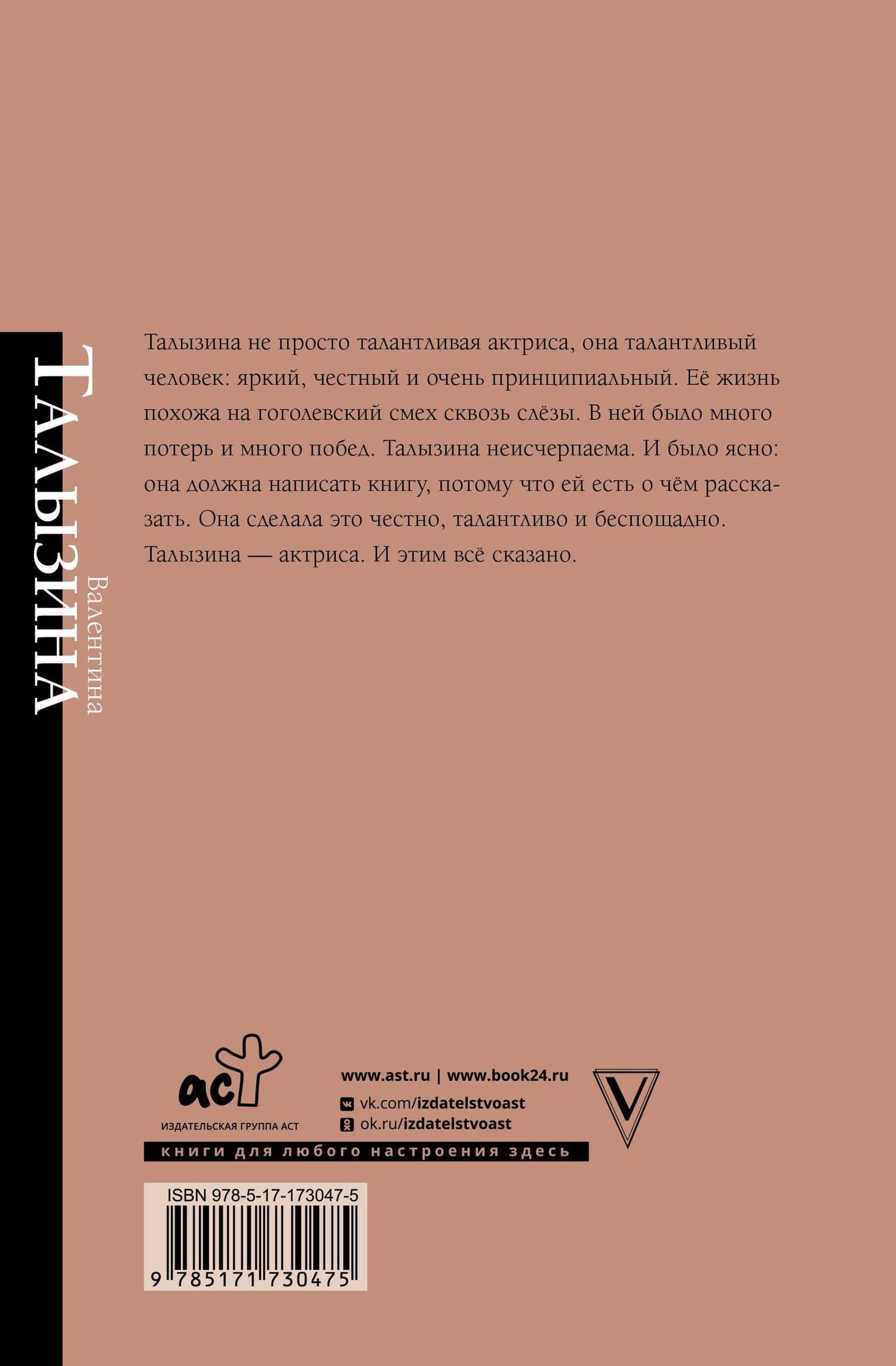 Мои пригорки, ручейки — Валентина Илларионовна Талызина (2)