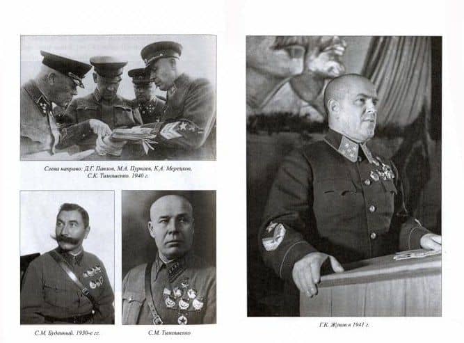 Московская битва — Валентин Александрович Рунов (3)