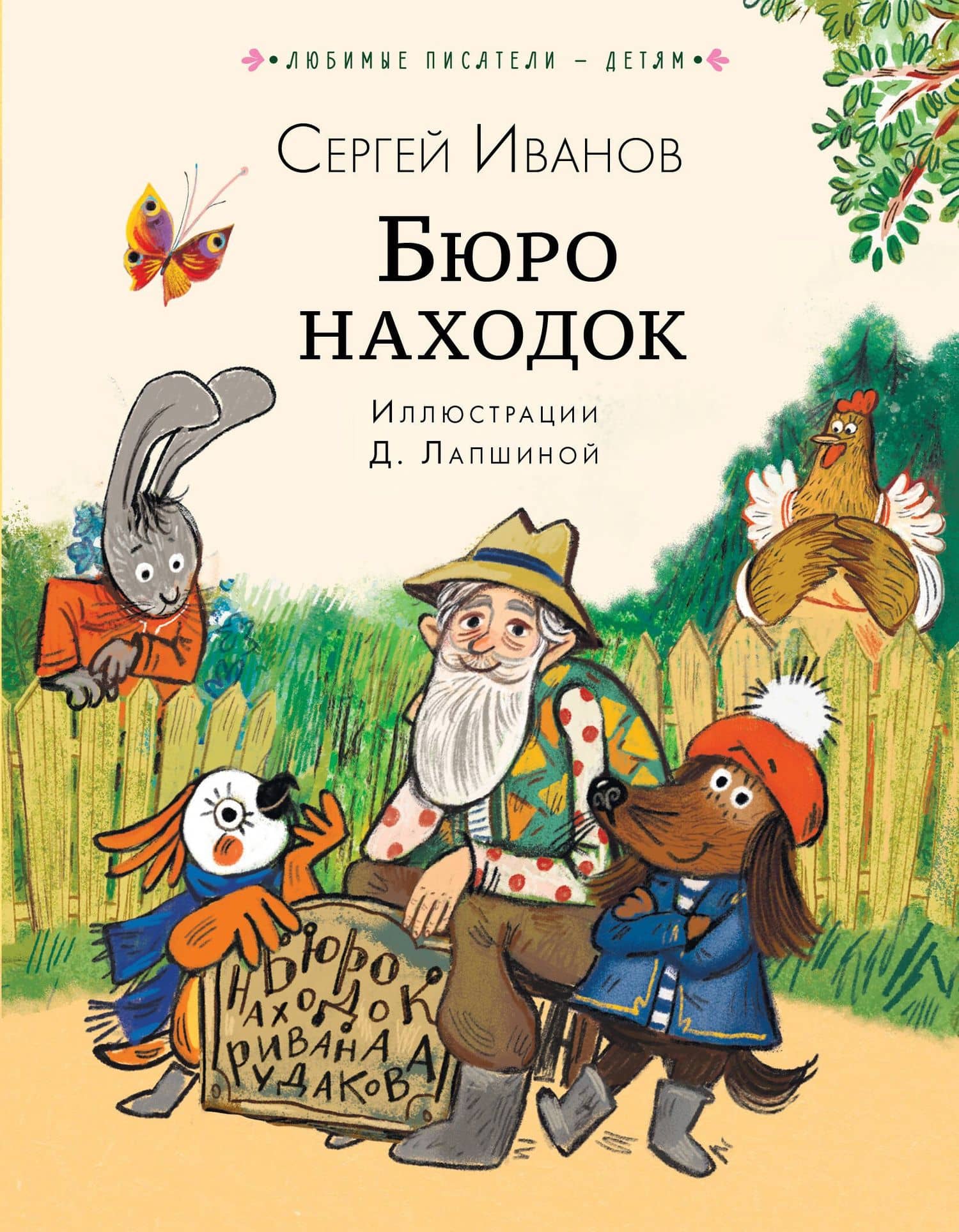 Обложка книги