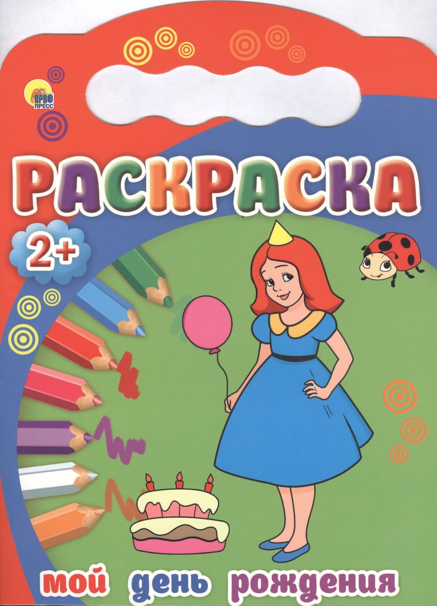 Обложка книги
