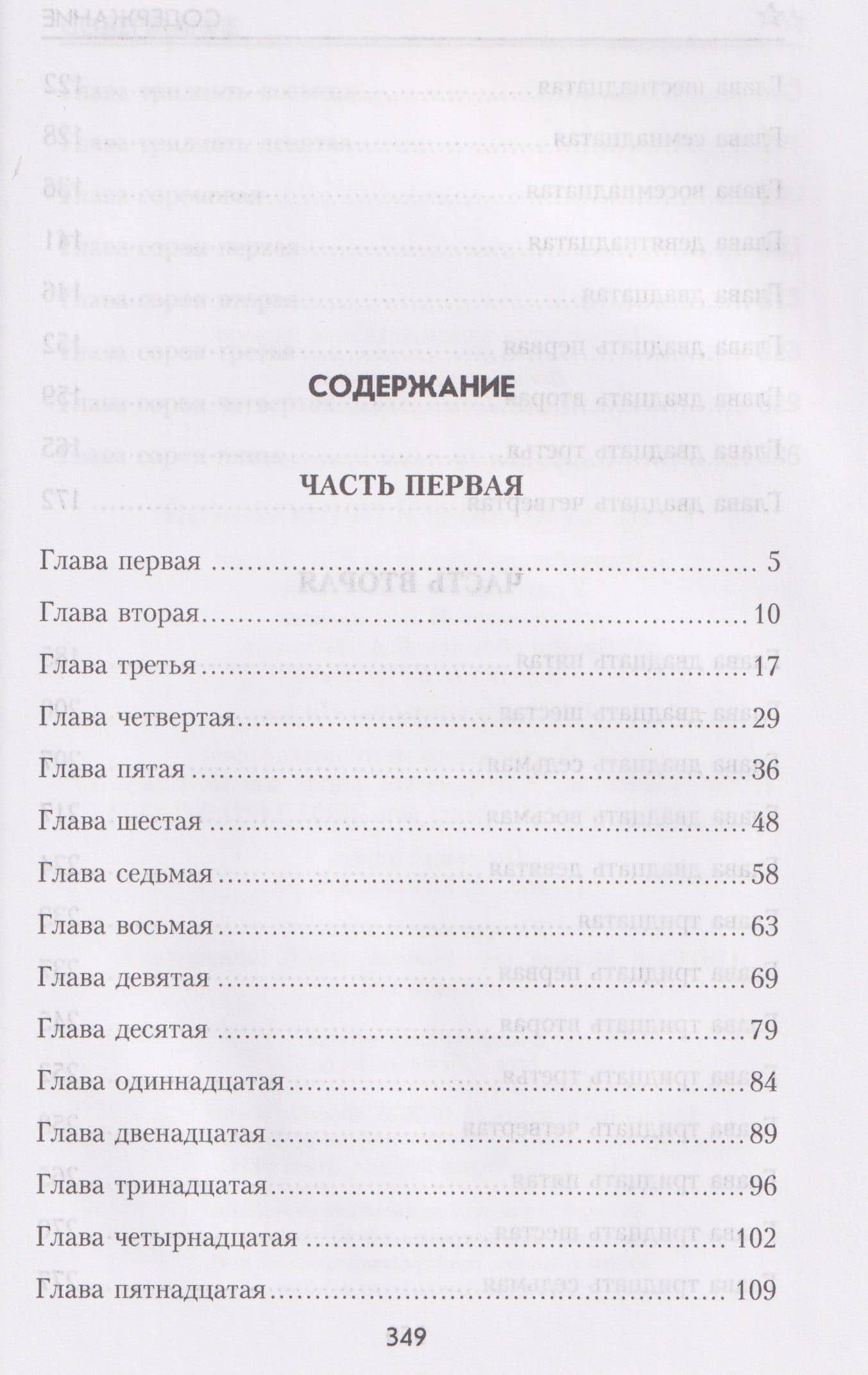 Ринг за колючей проволокой — Георгий Иванович Свиридов (2)