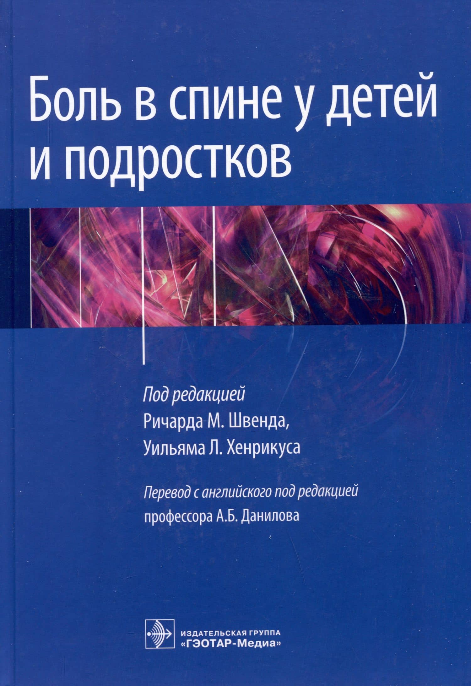 Обложка книги