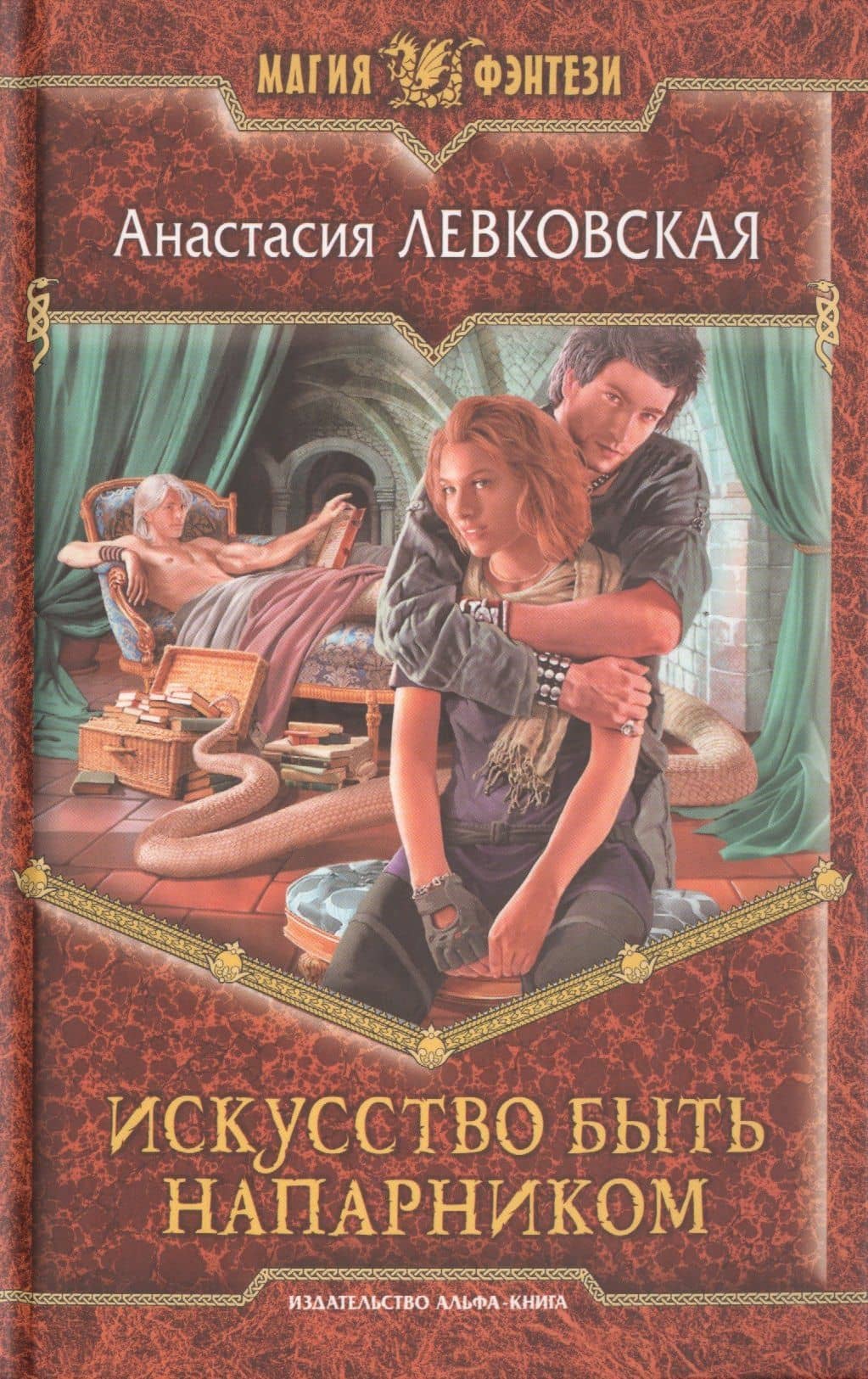 Book cover