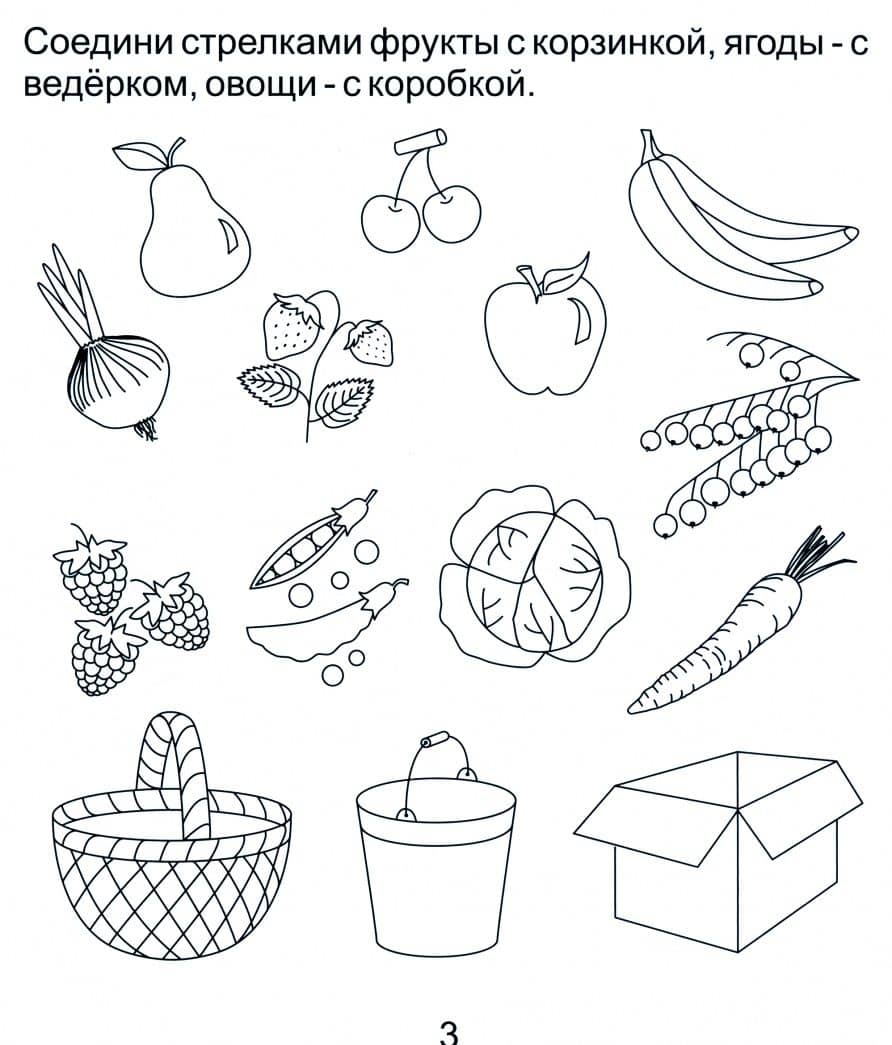 Задания для развития малышей. Часть 1. Тетрадь для рисования для детей 3-4 лет. Солнечные ступеньки (2)