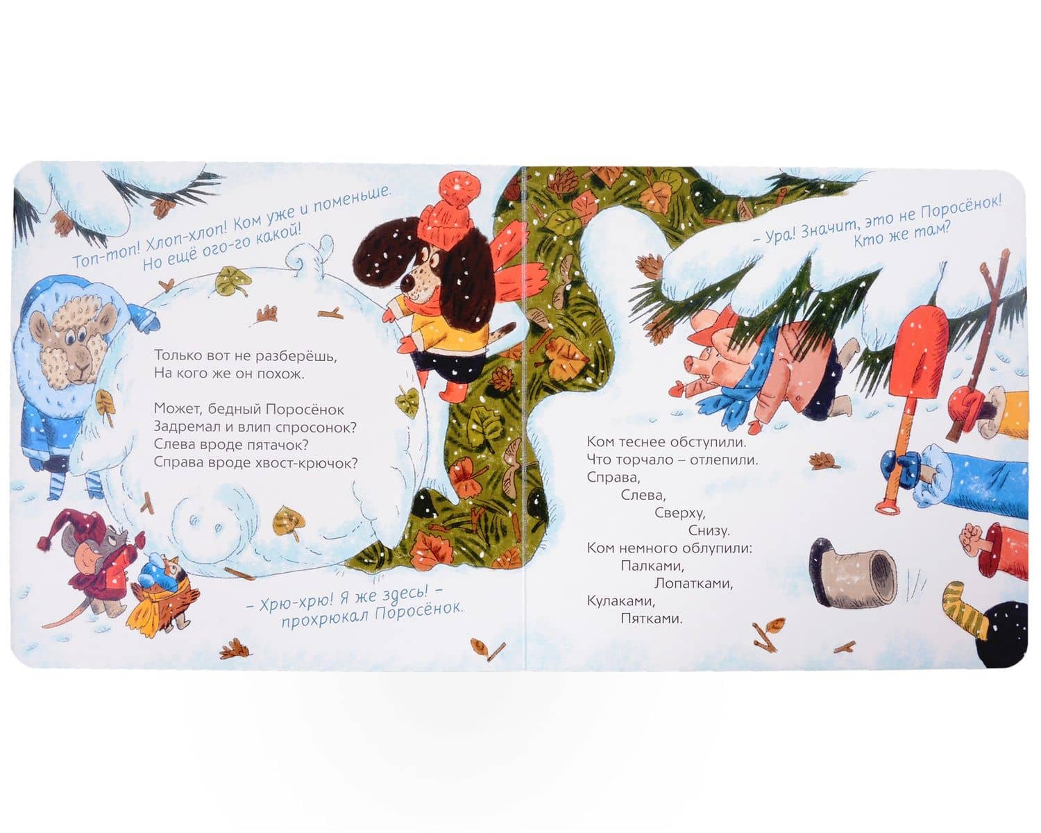 Снежный ком — Игорь Михайлович Шевчук (3)