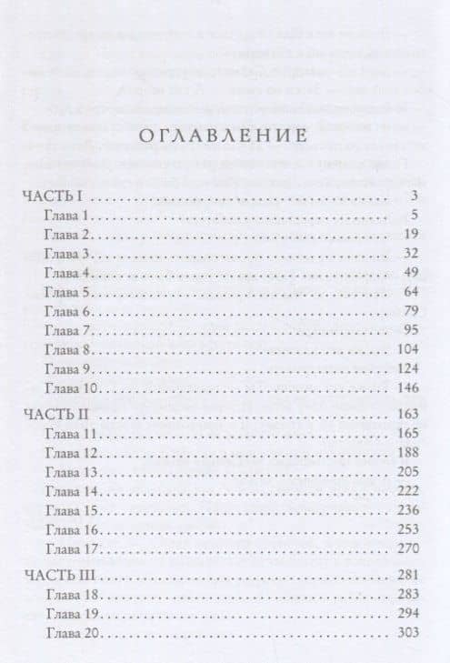 Кто ты? — Агекян Марина (2)