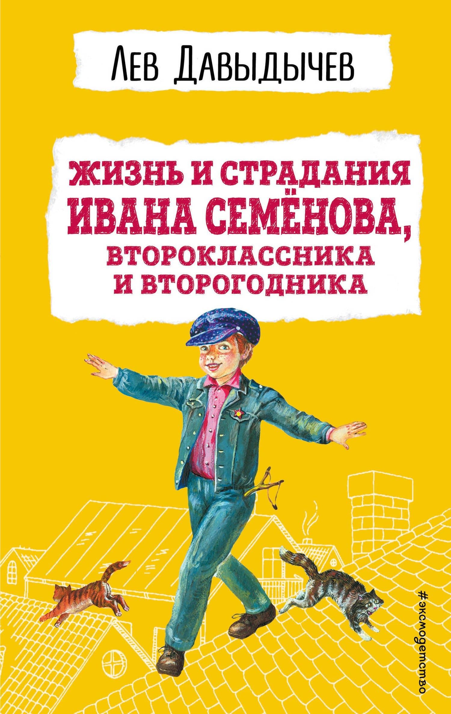 Обложка книги