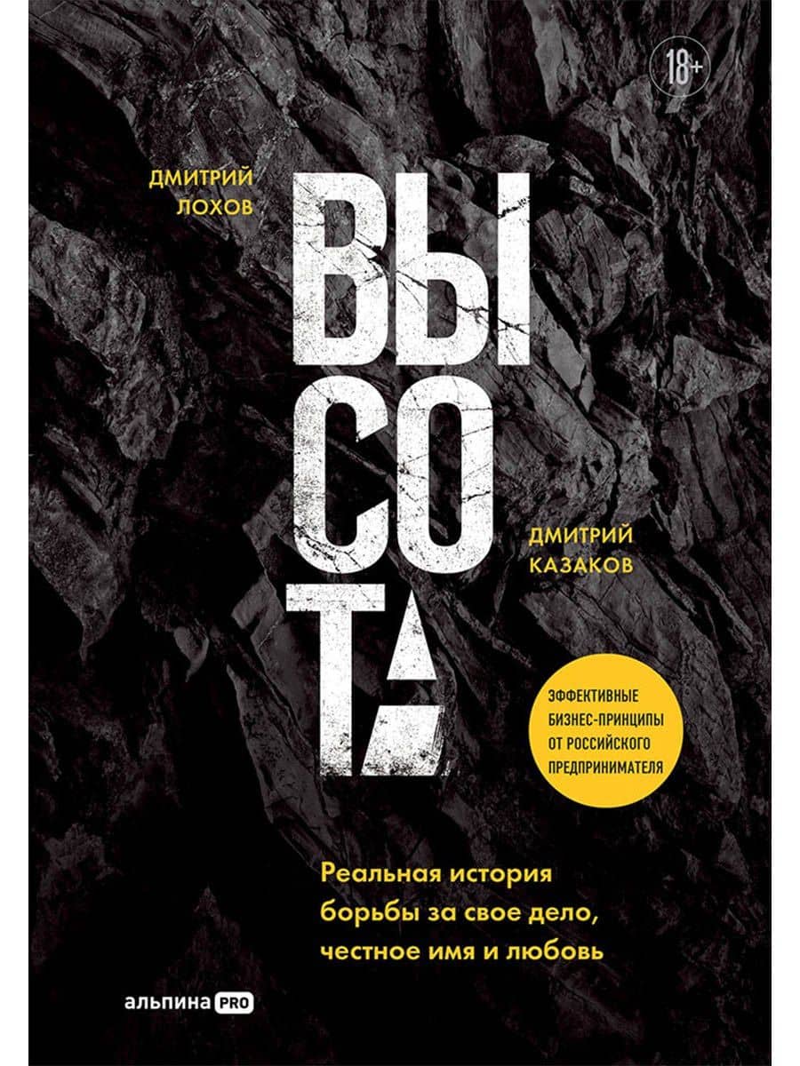 Обложка книги