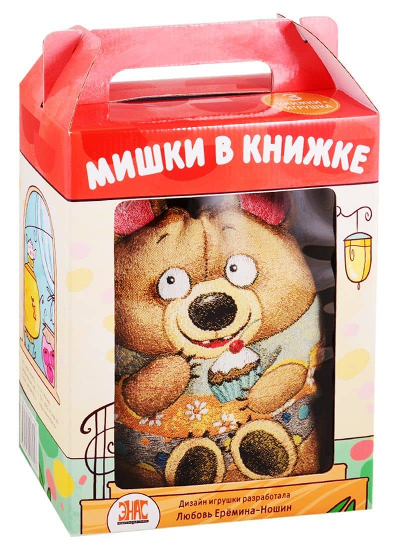 Мишки в книжке. Комплект из 3-х книг + игрушка — Криста Кемптер