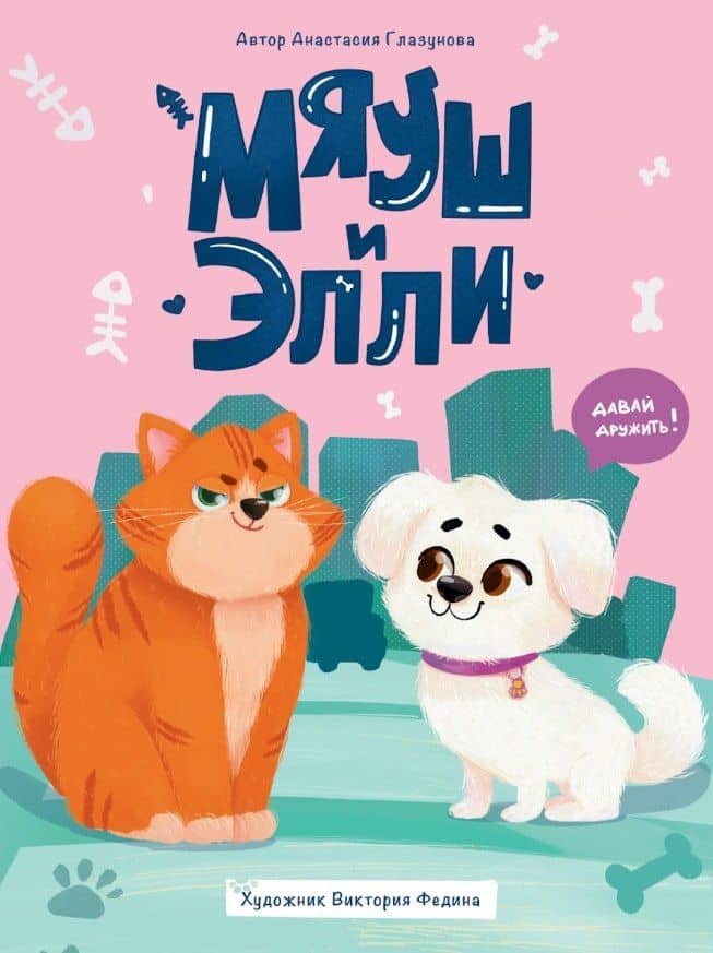 Обложка книги