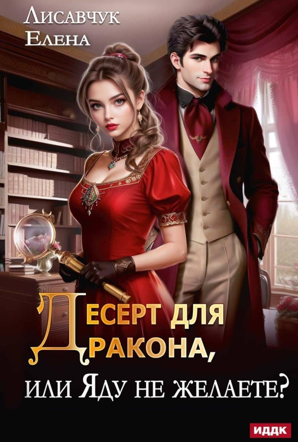 Book cover