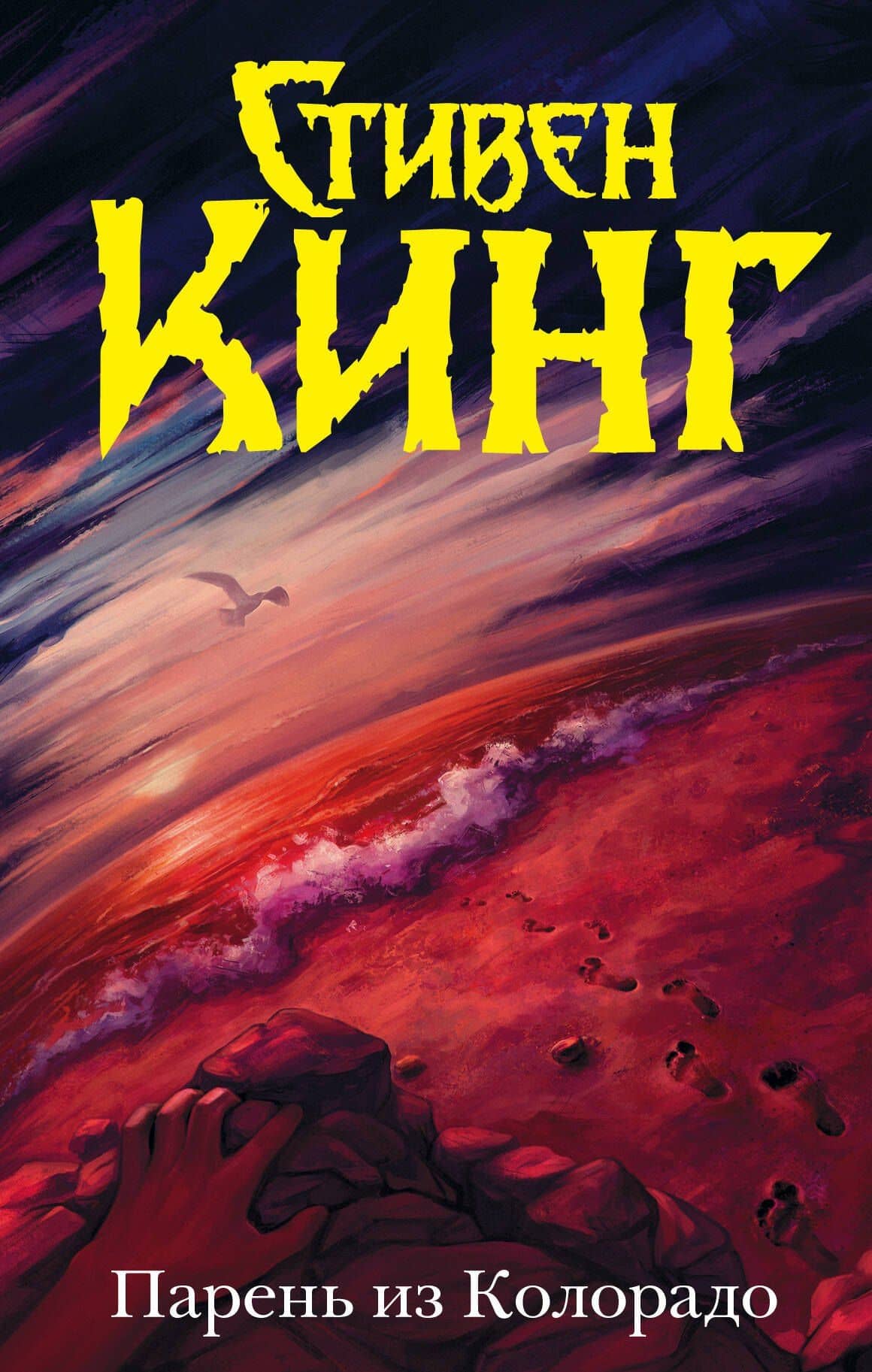 Book cover