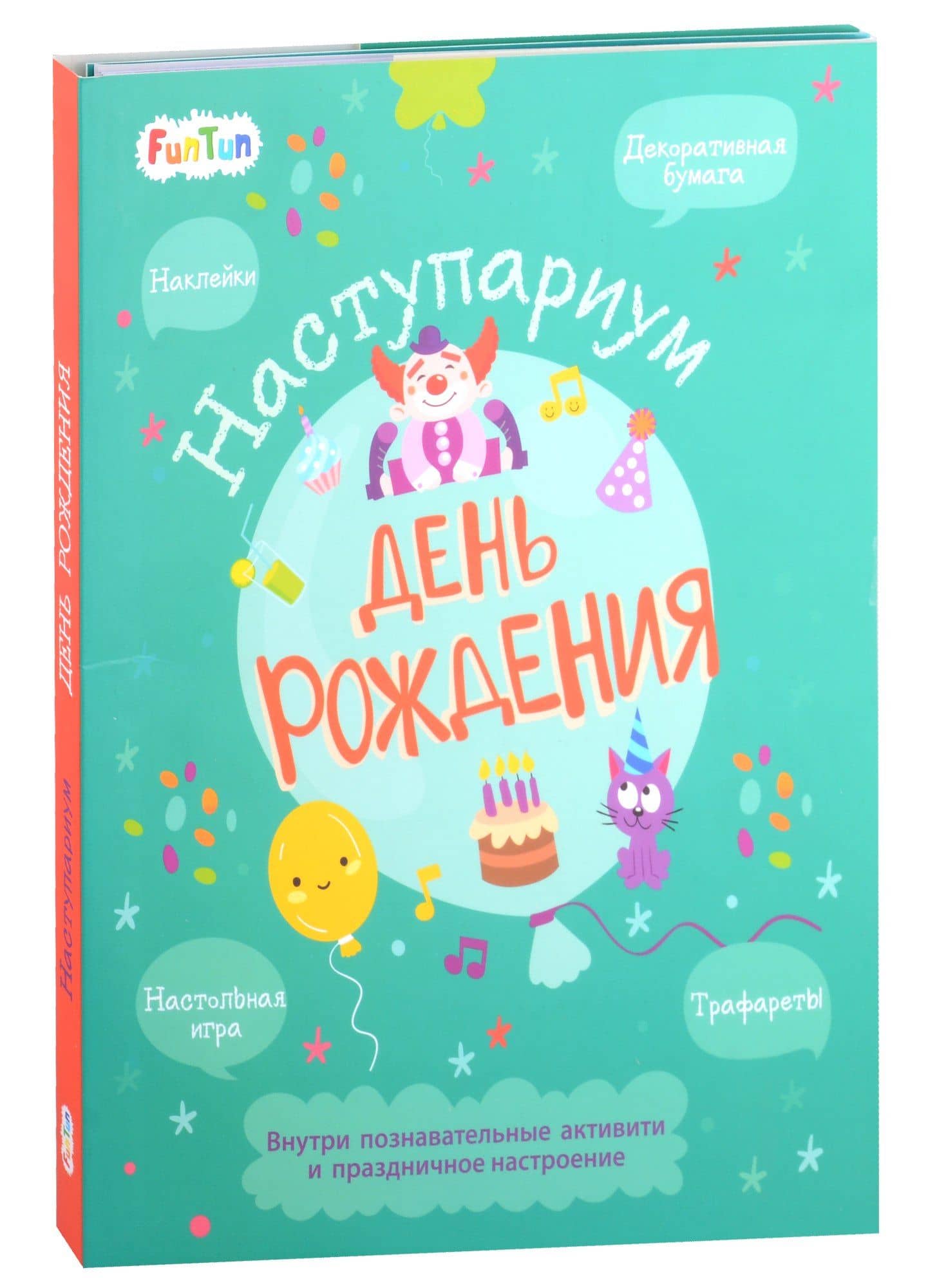 Обложка книги