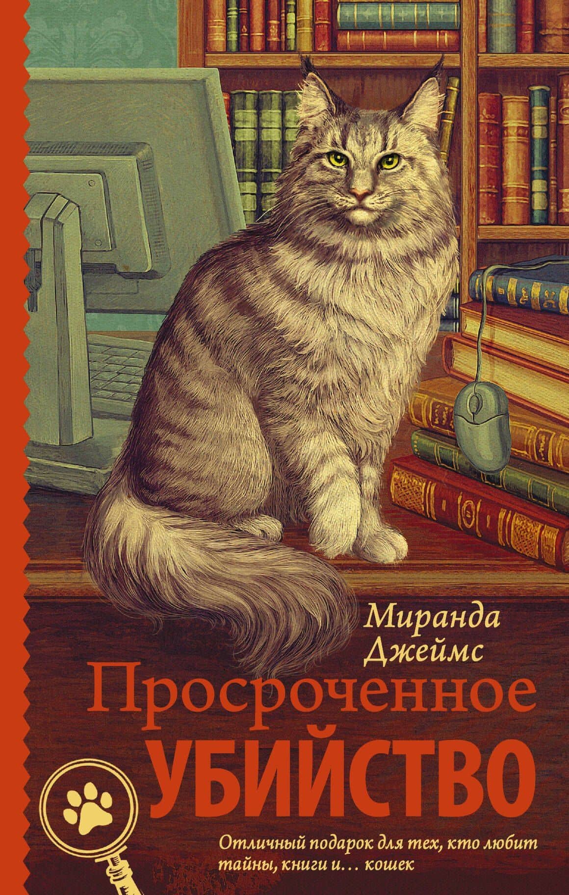 Обложка книги