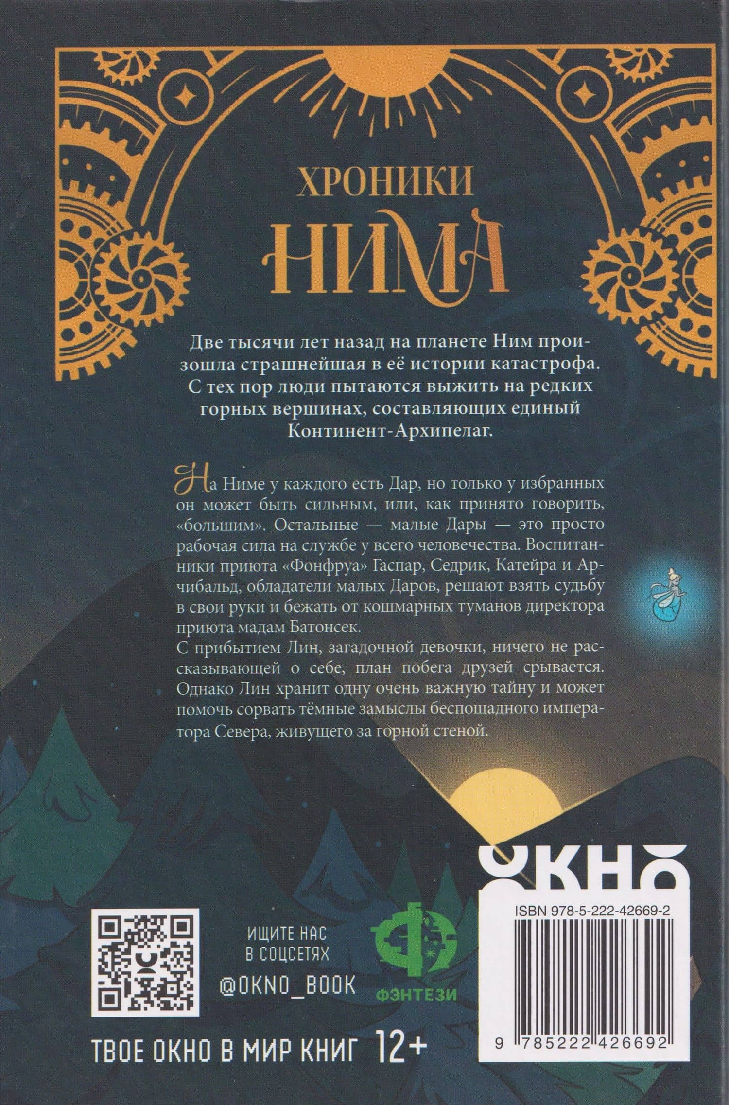 Всегда вместе — Джо-Анн Аделе (2)