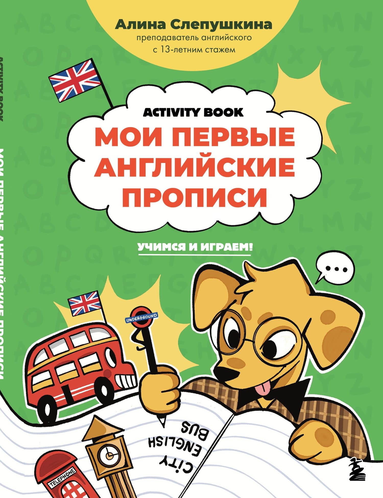 Book cover