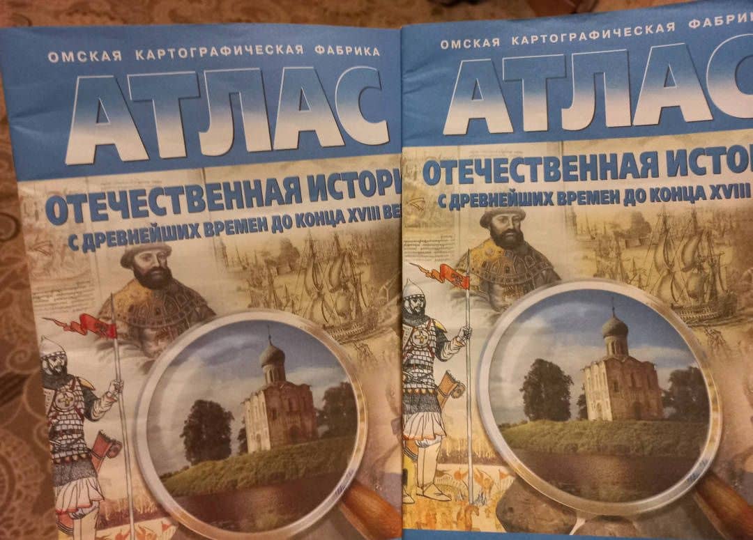 История Средних веков. 6 класс. Атлас с комплектом контурных карт. ФГОС (3)