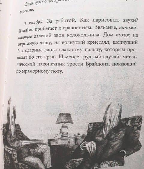 Шутка — Доменико Старноне (3)