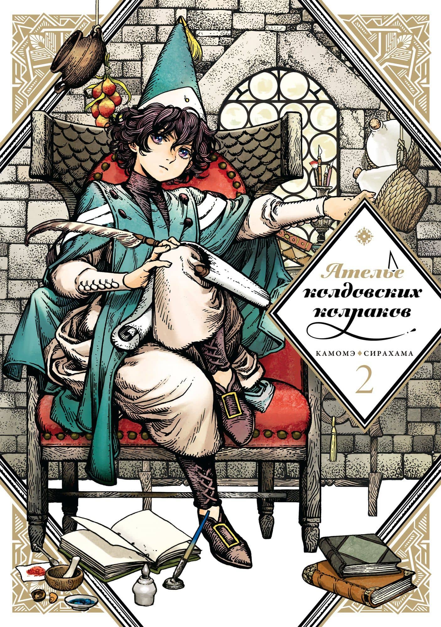 Обложка книги
