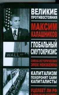 Остров Локк : роман