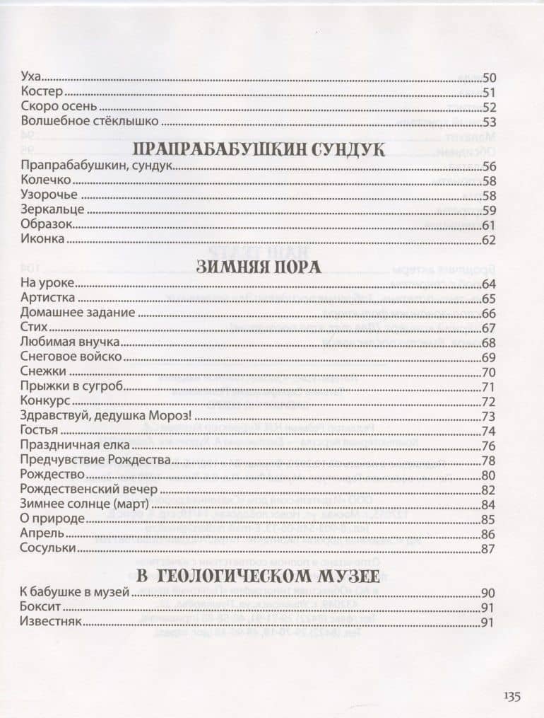 Бабушкино озеро — Татьяна Серафимовна Полежаева (3)