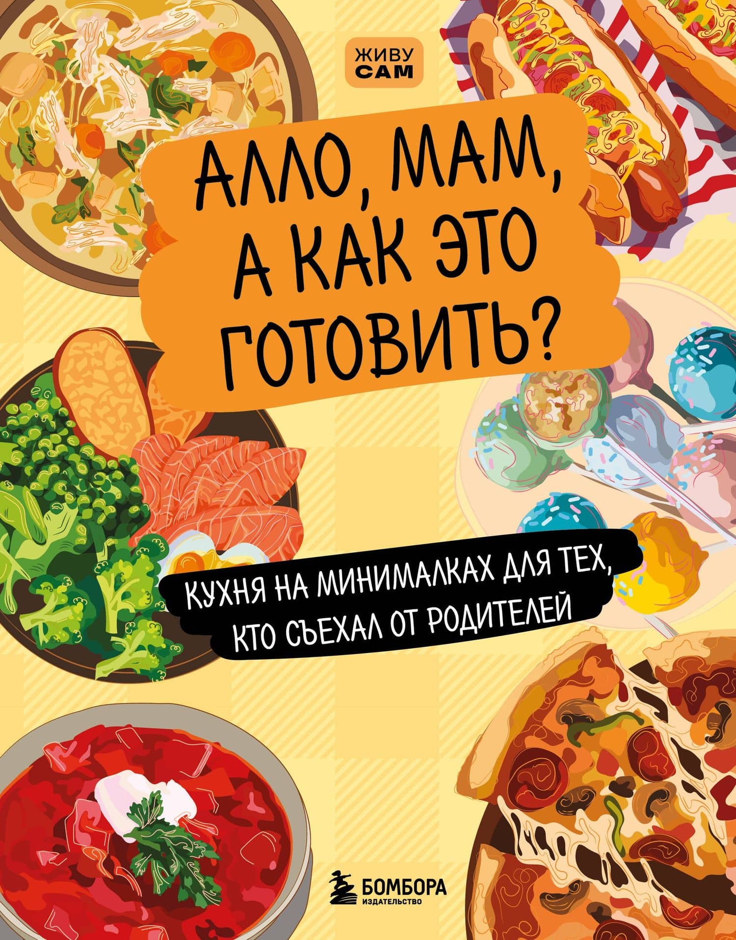 Book cover