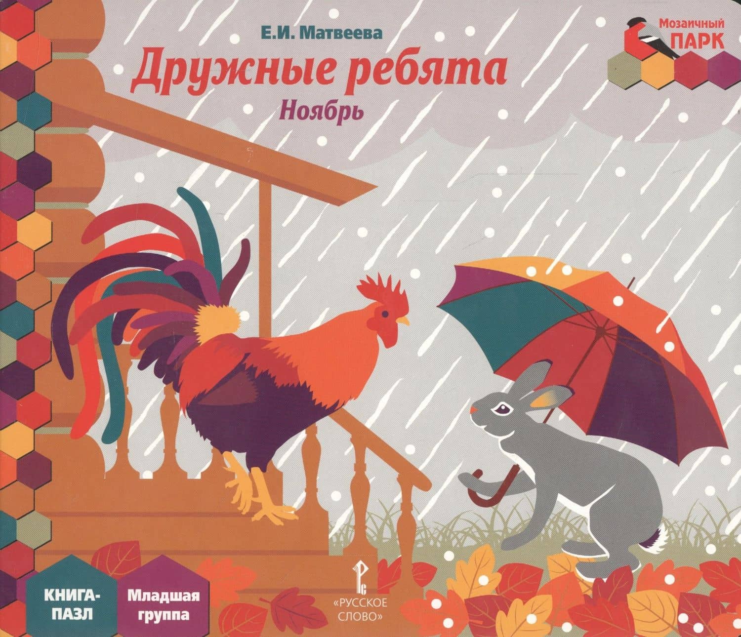 Обложка книги
