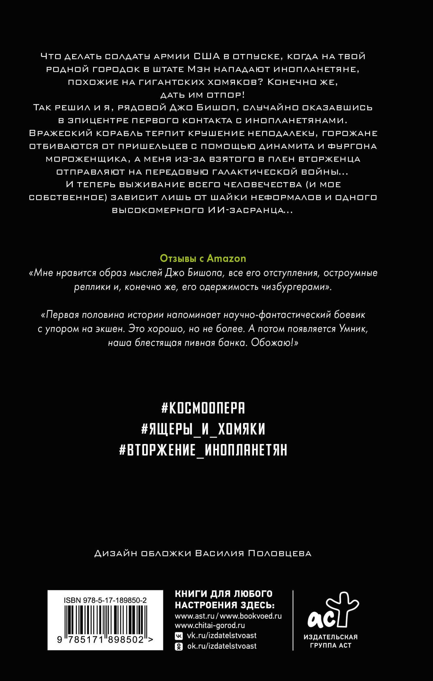 День Колумба — Крэйг Алансон (2)