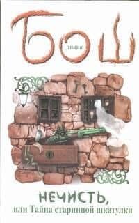 Book cover