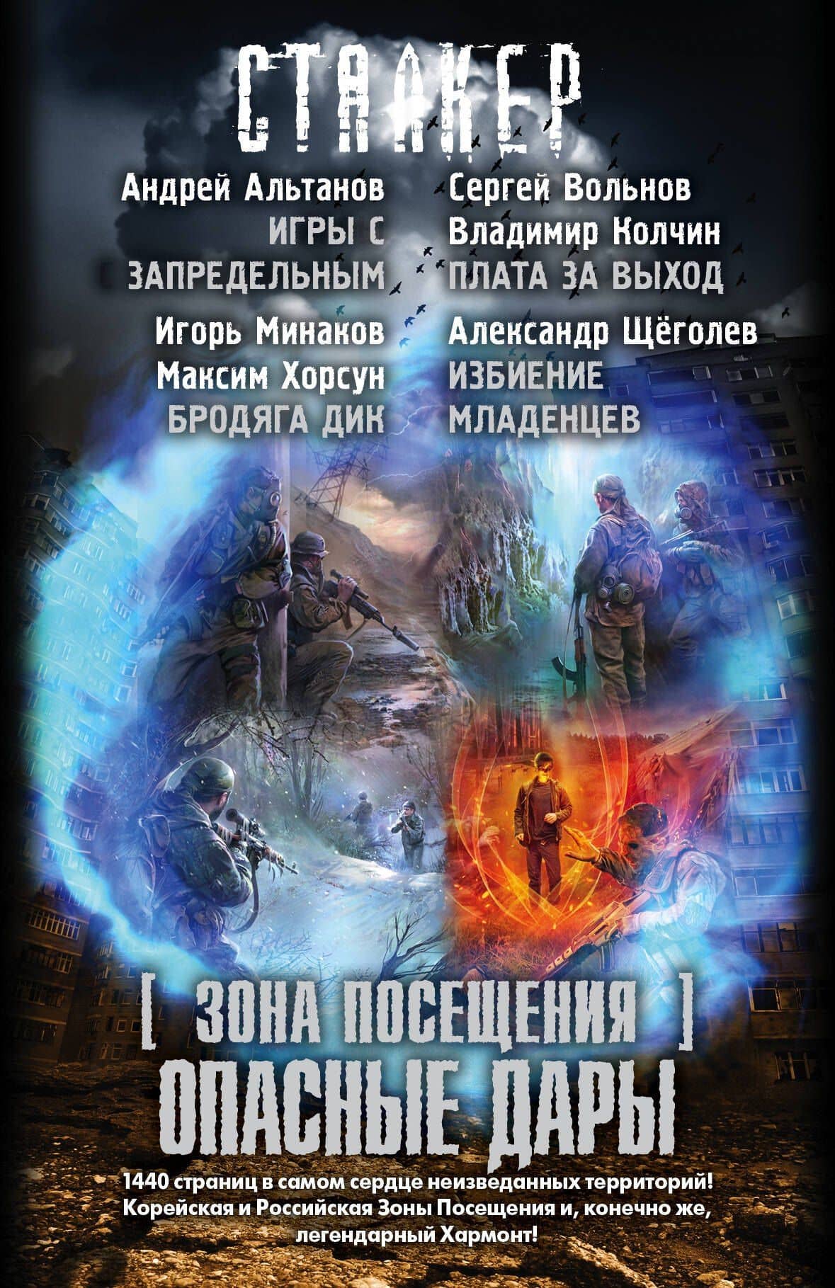Обложка книги