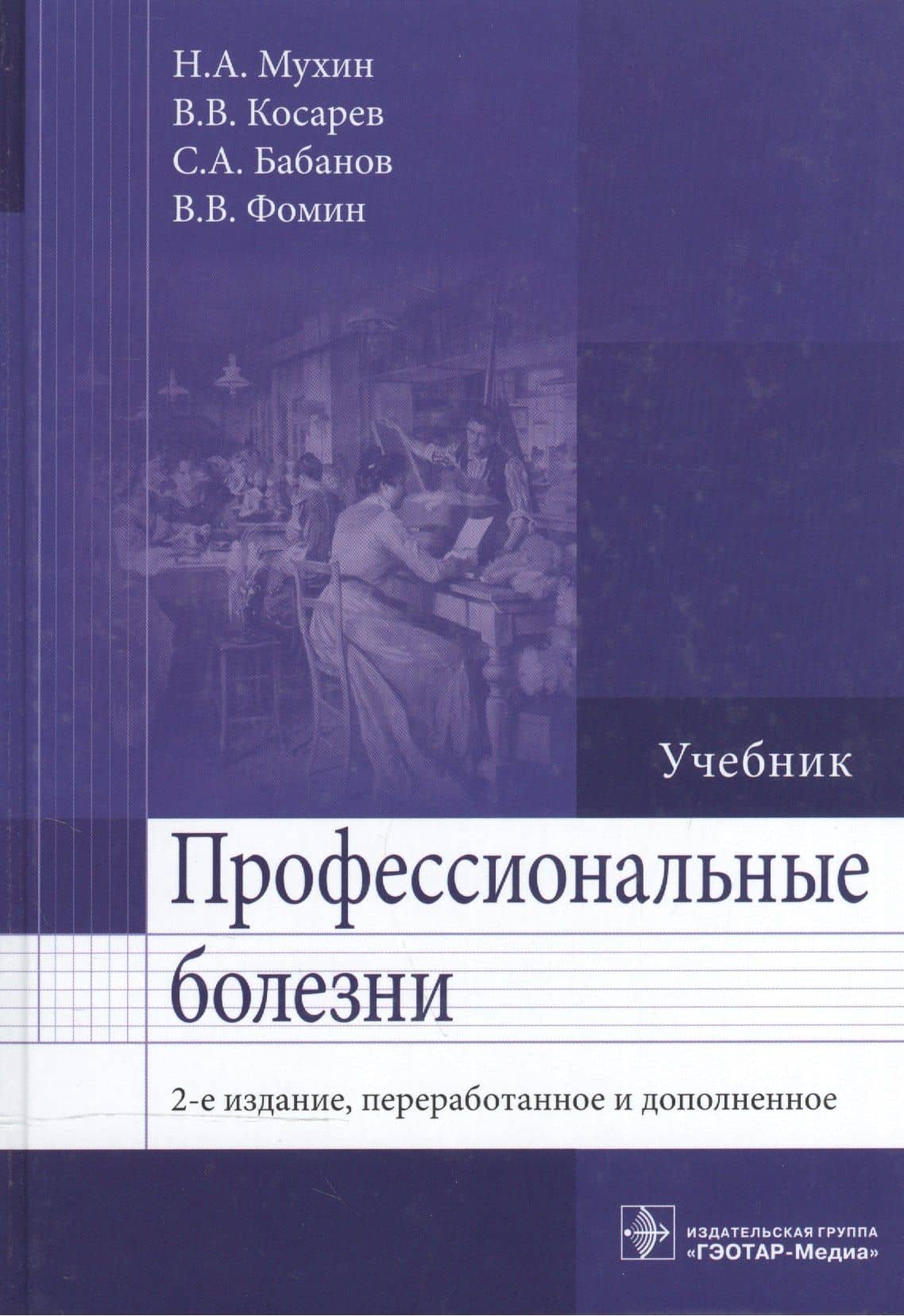 Обложка книги