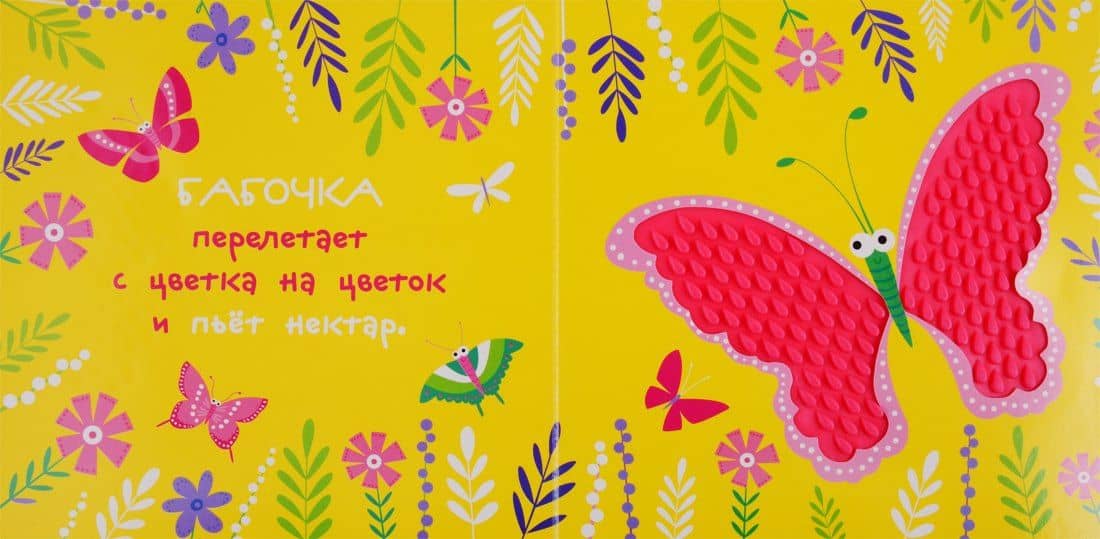 В джунглях (3)