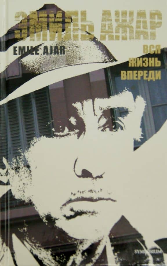 Book cover