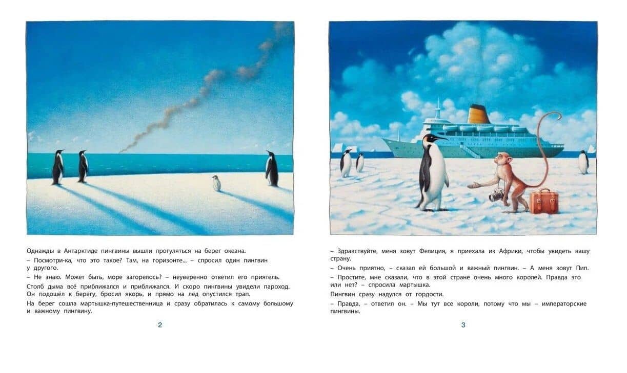 Хочу домой! — Дитер Висмюллер (2)