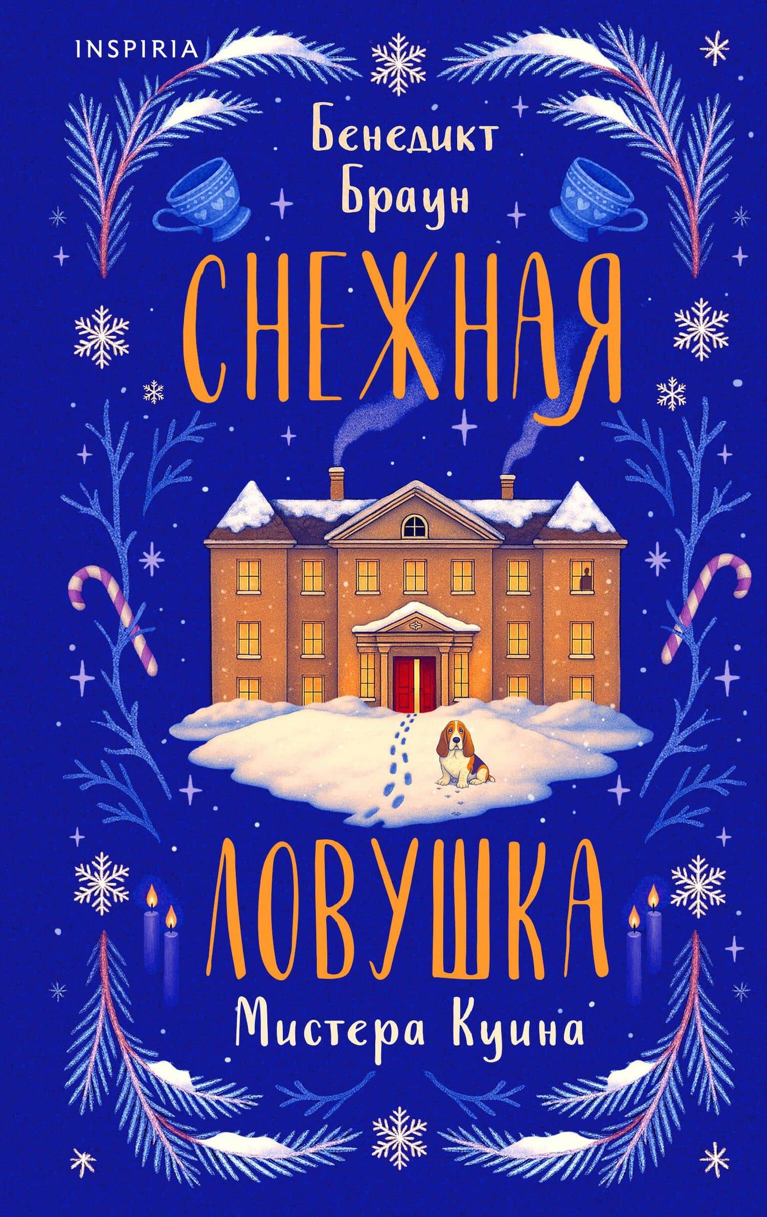 Book cover