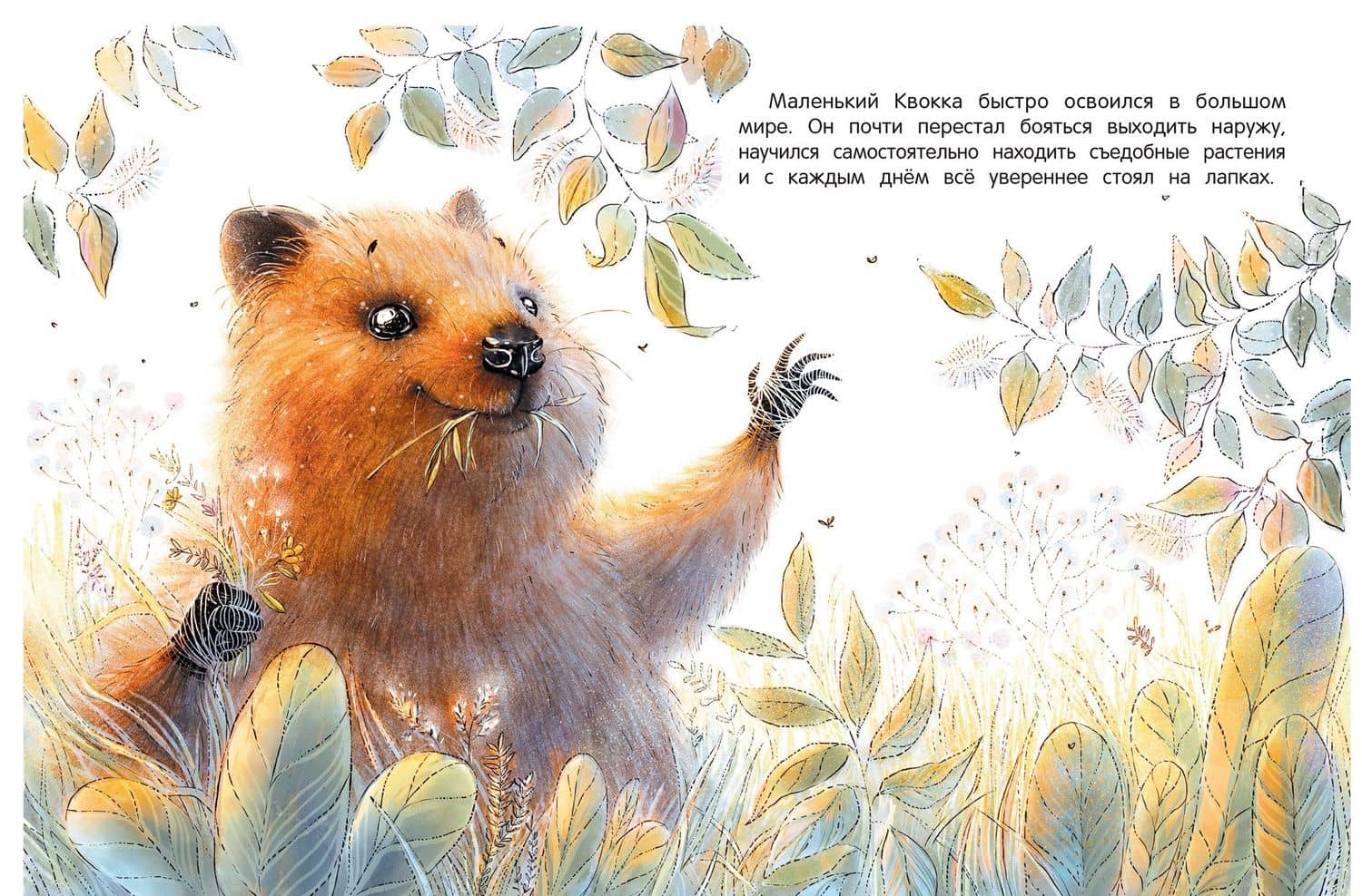 День семьи — Ирина Вадимовна Зартайская (2)