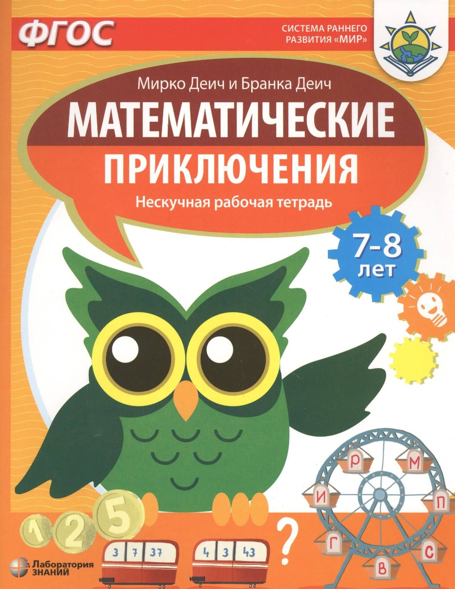 Book cover