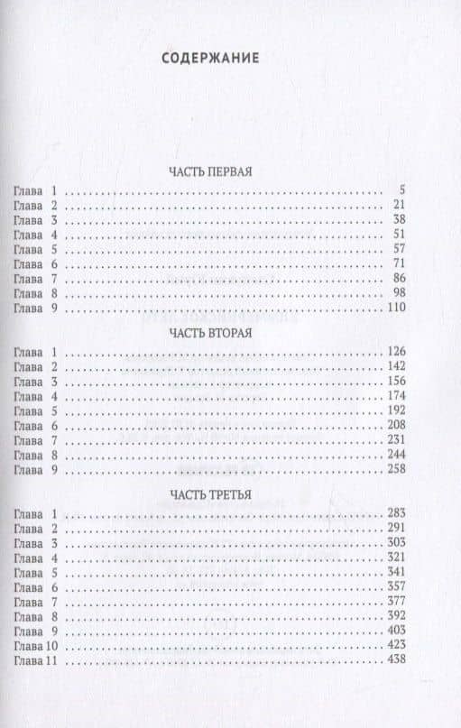 Киммерийское лето — Юрий Слепухин (2)