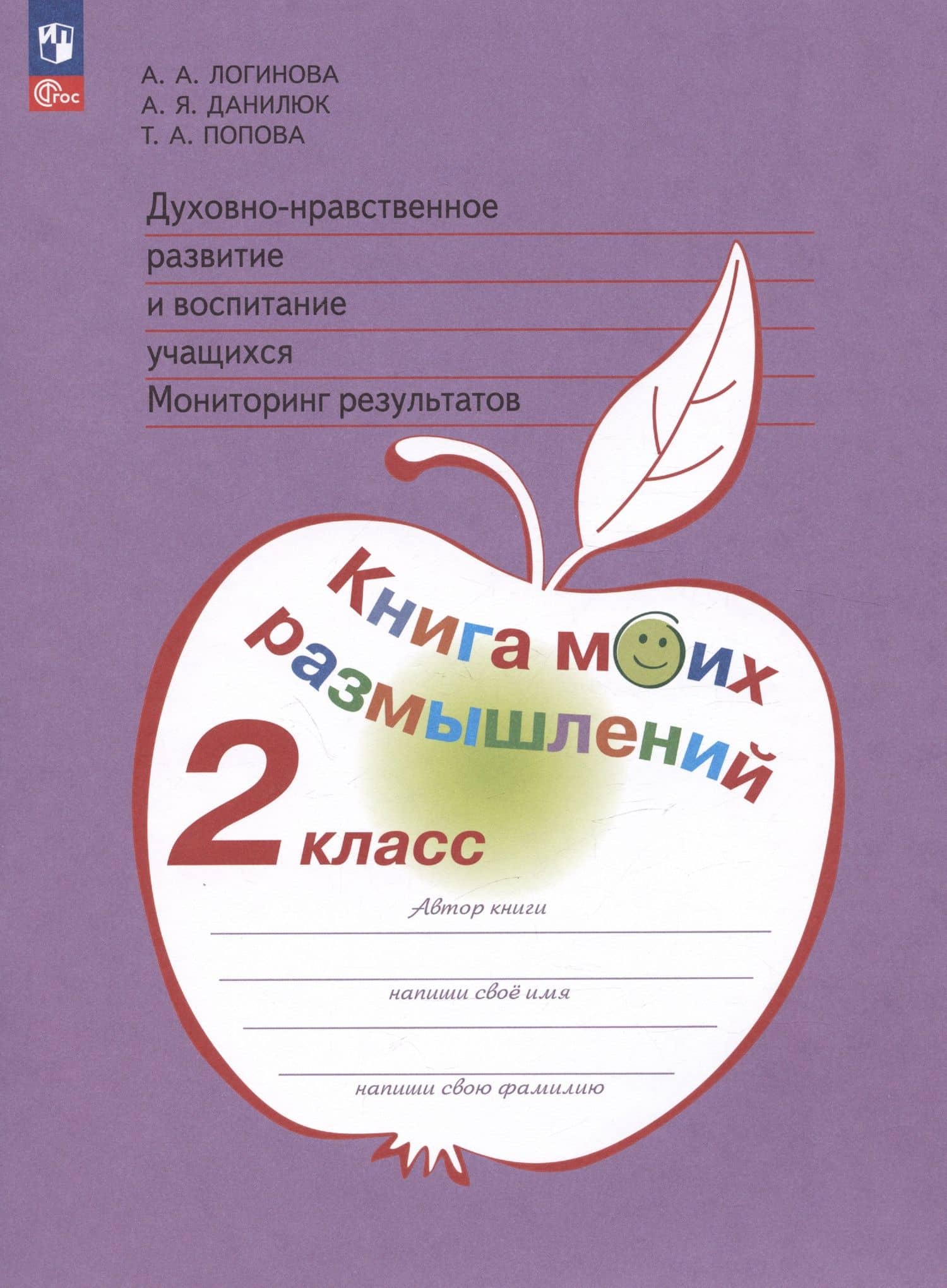 Обложка книги