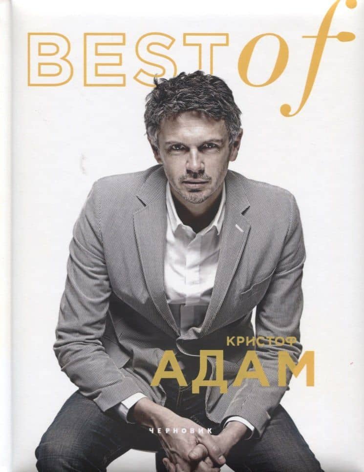 Обложка книги