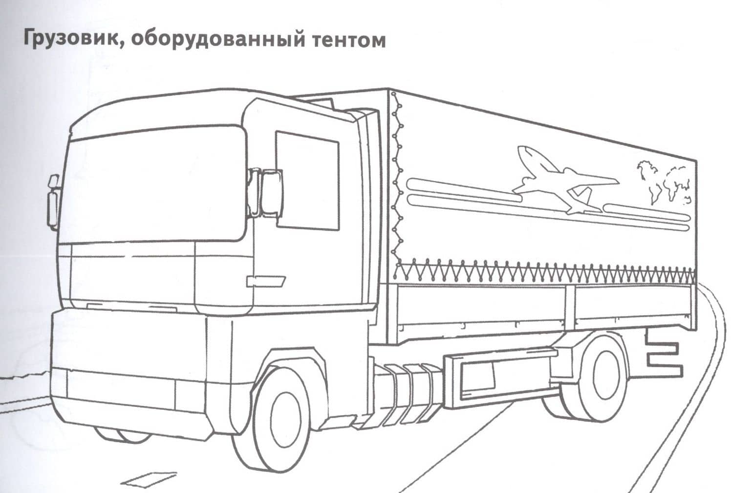 Грузовые автомобили (3)