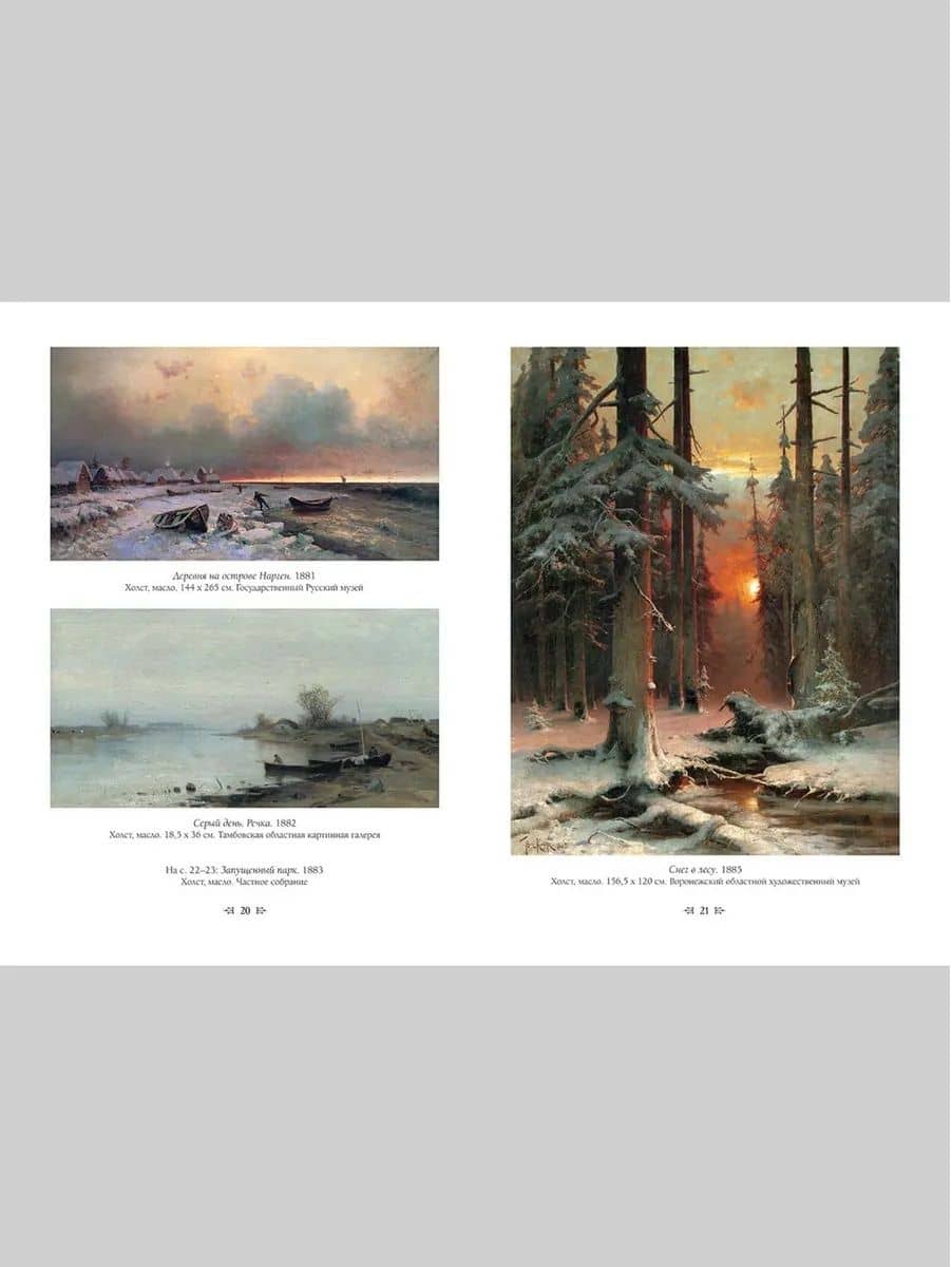 Юлий Клевер — Андрей Львович Астахов (3)