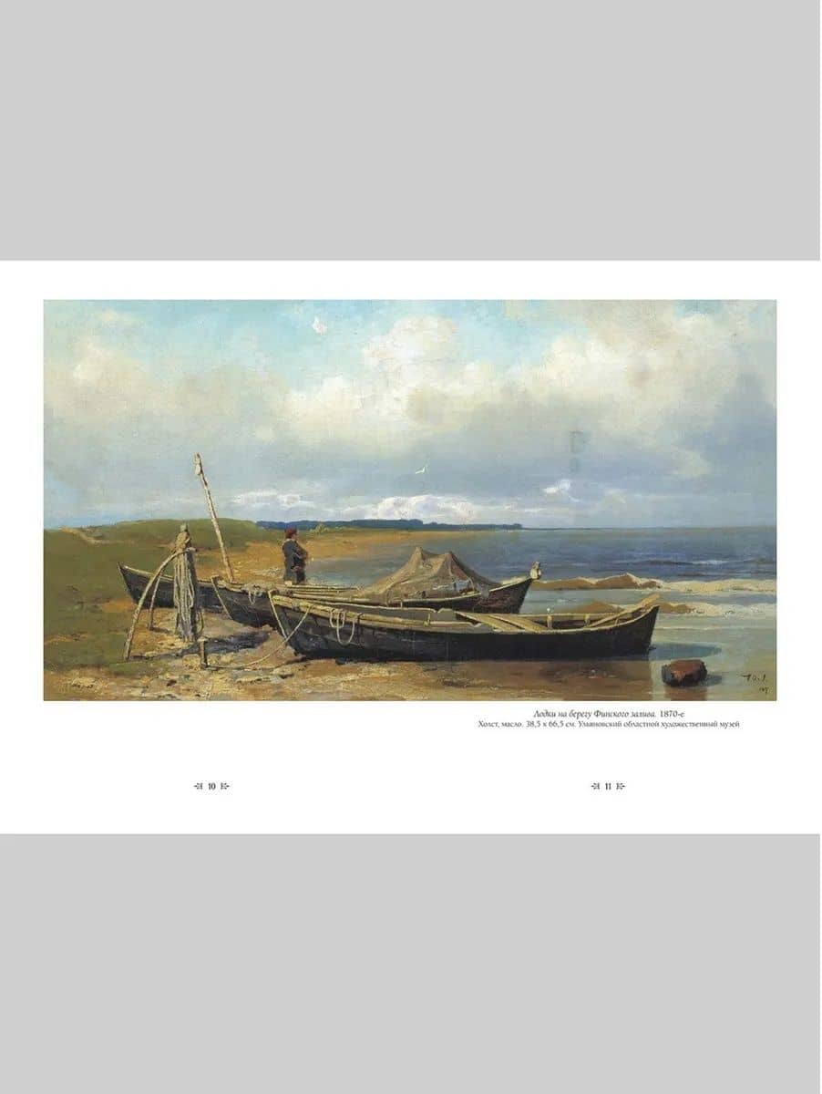 Юлий Клевер — Андрей Львович Астахов (2)