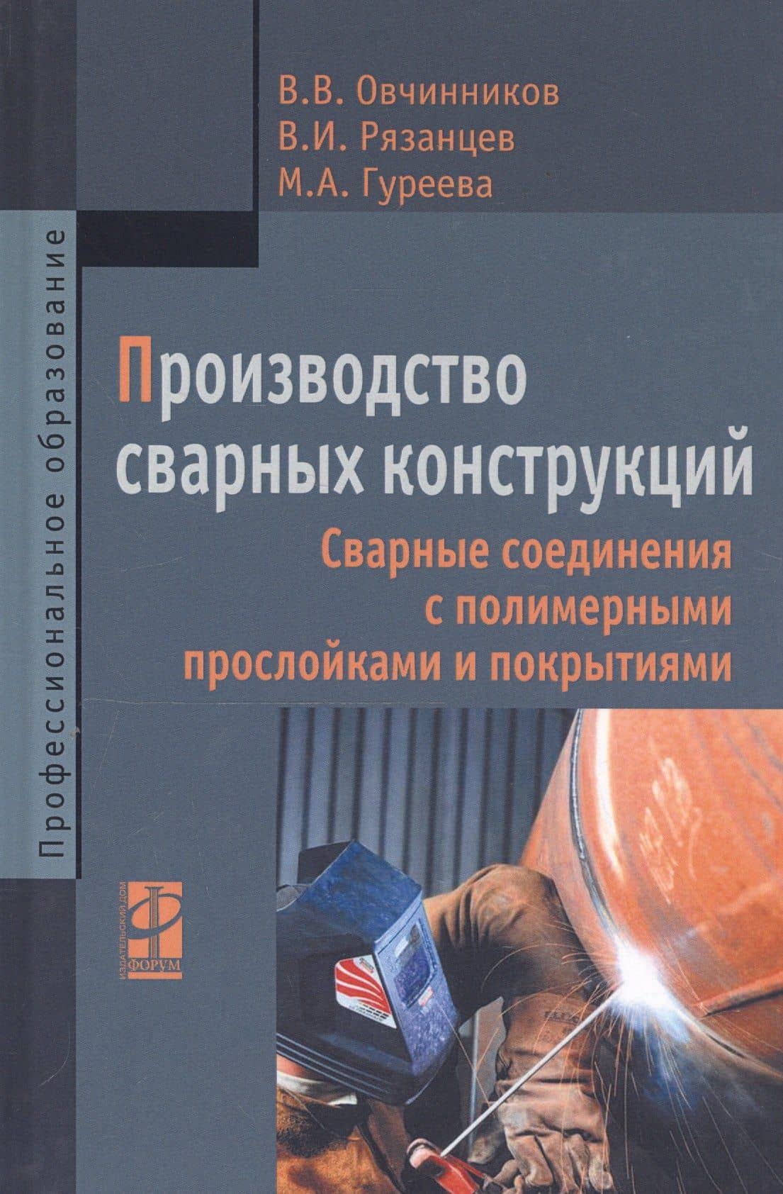 Обложка книги