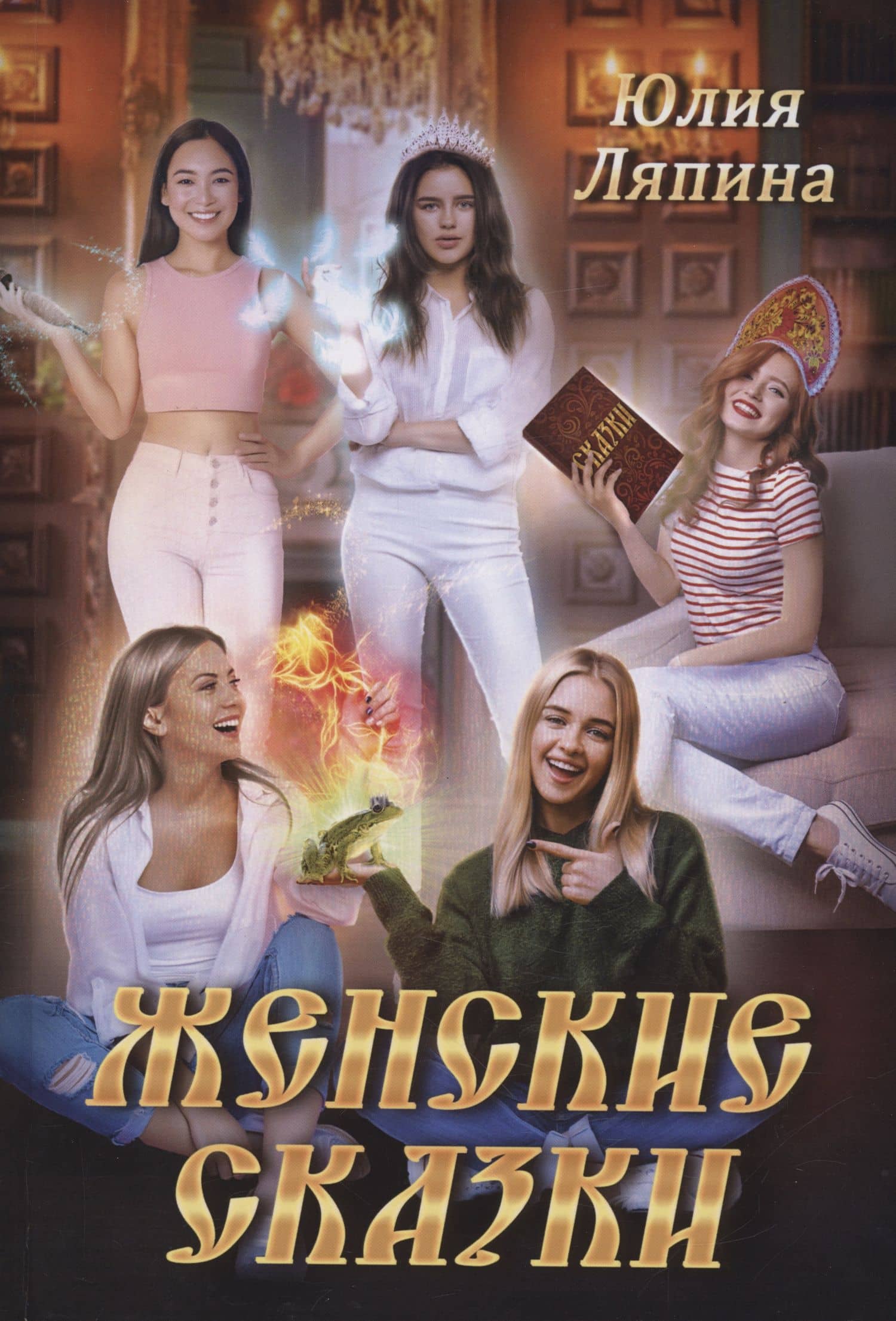 Book cover