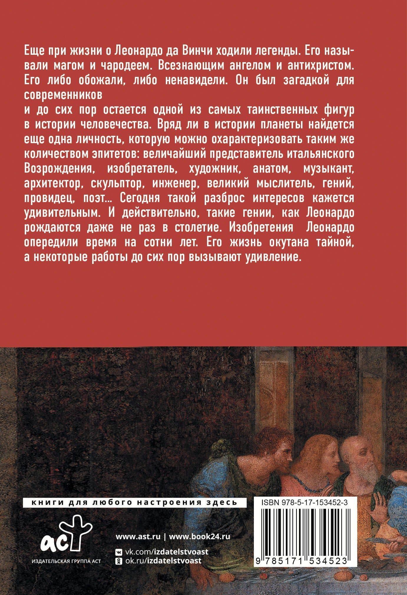 Мастера живописи. Золотая коллекция (3)