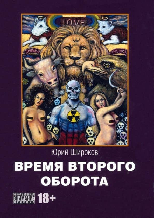 Обложка книги
