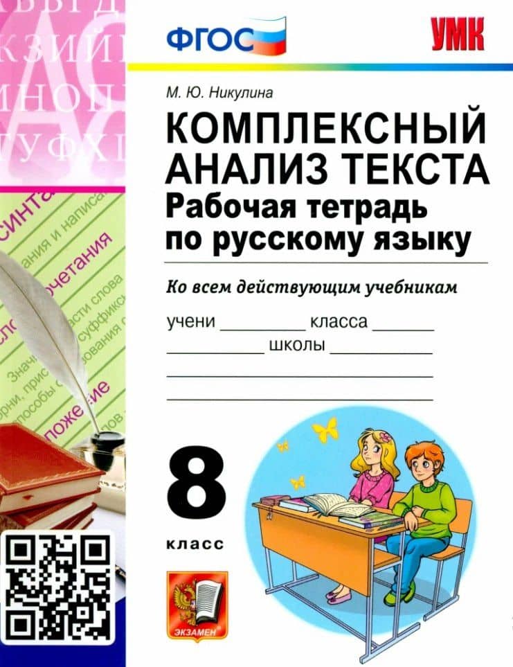 Обложка книги