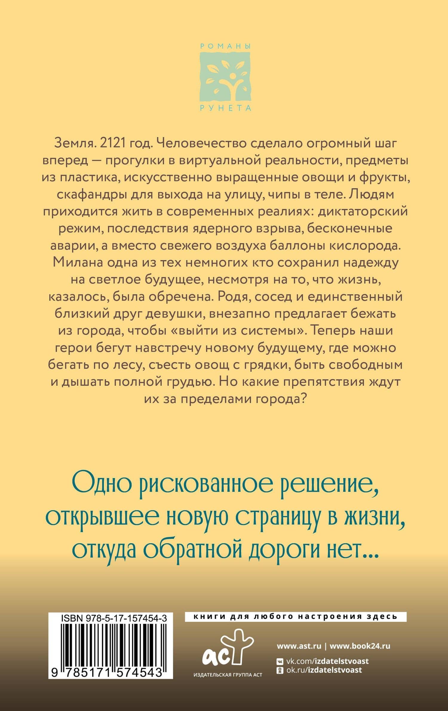 2121 — Мария Меньшикова (2)